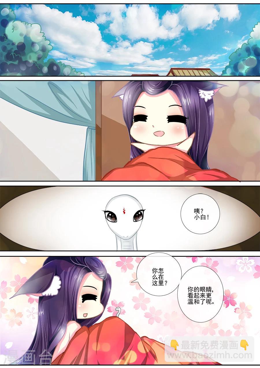 第15话 心软-第15话