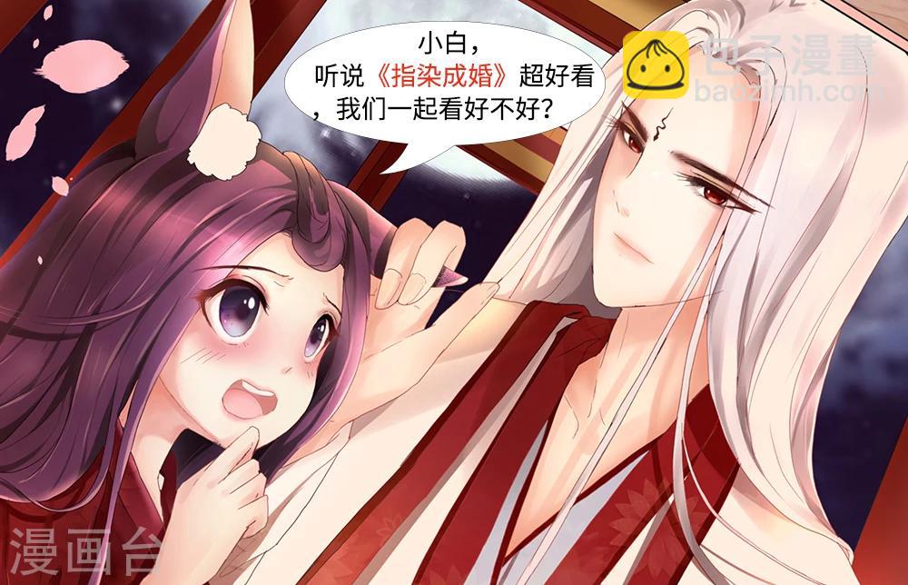 第141话 留下一点回忆-第141话
