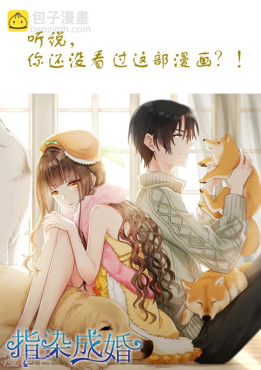 第143话 虚假的情谊-第143话