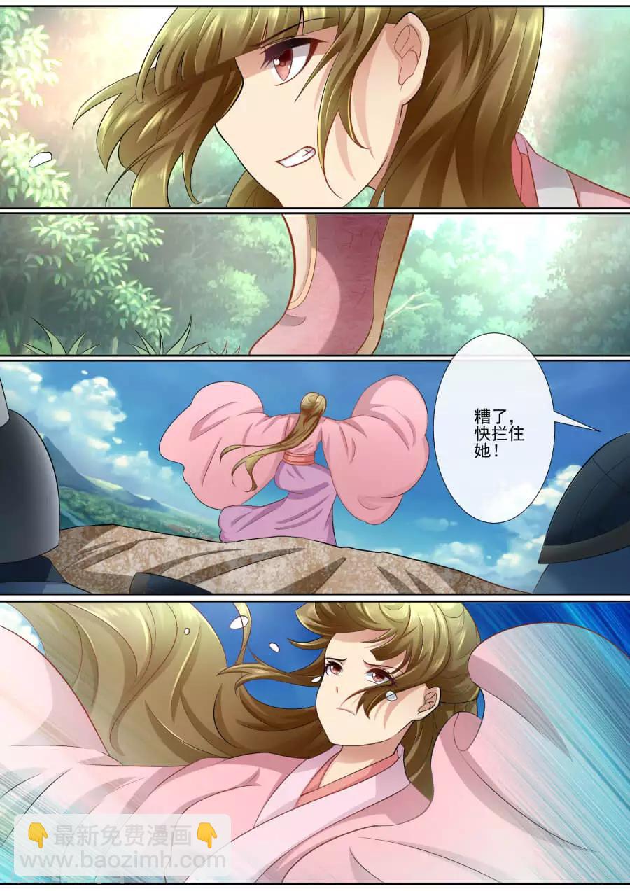 第145话 你终于来救我了-第145话