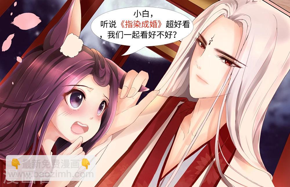第147话 我只有你了-第147话