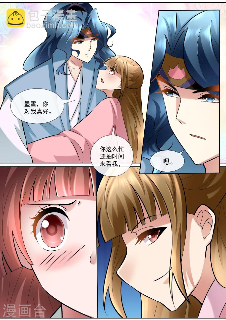 第151话 心机深沉-第151话