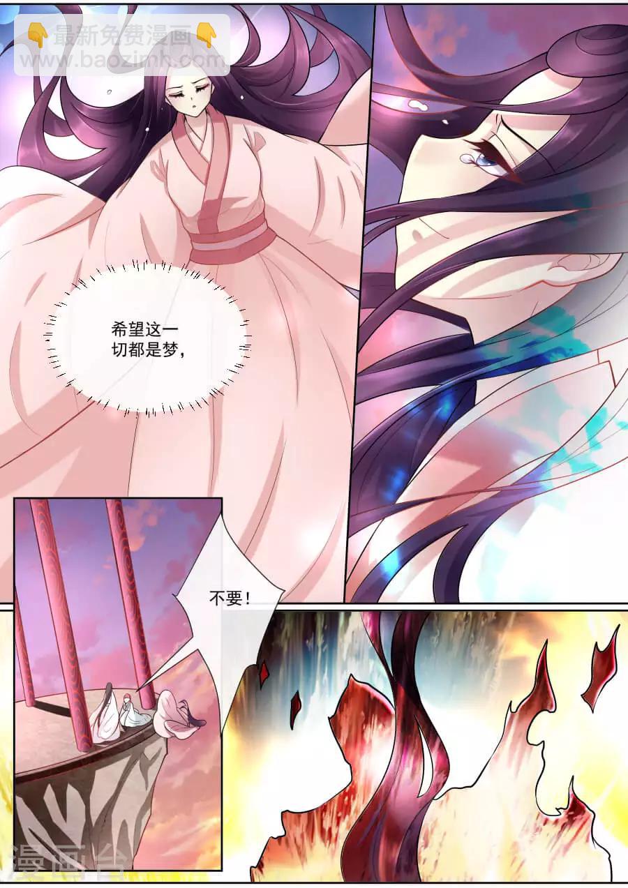 第153话 你会后悔的-第153话
