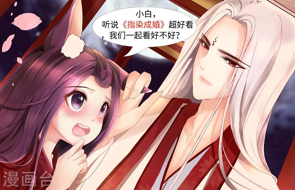 第153话 你会后悔的-第153话