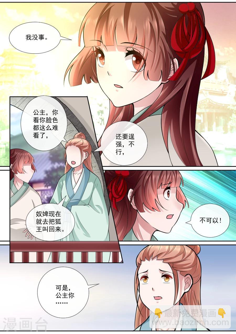 第157话 我都知道-第157话