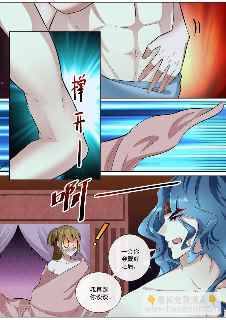 第159话 狼王王后-第159话