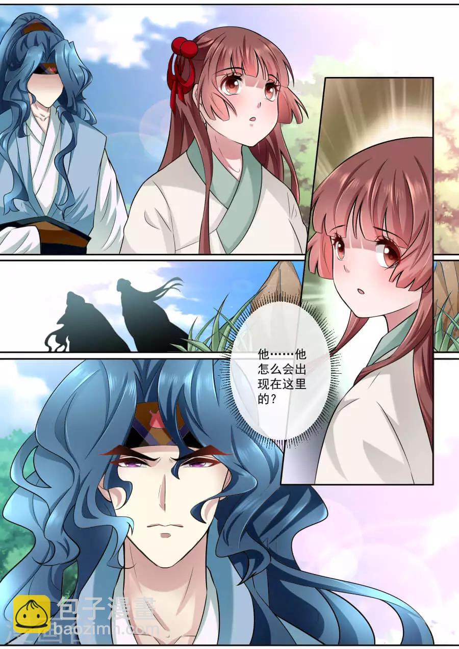 第159话 狼王王后-第159话