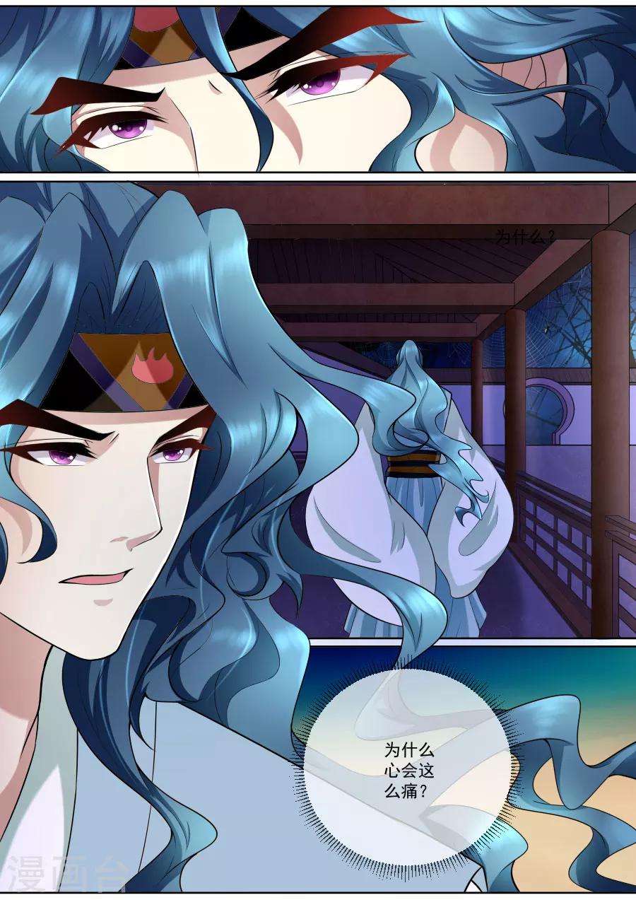 第163话 各入险境-第163话