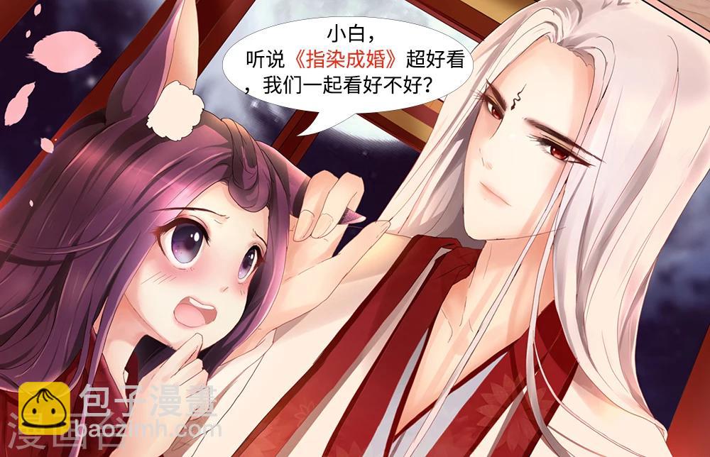 第163话 各入险境-第163话