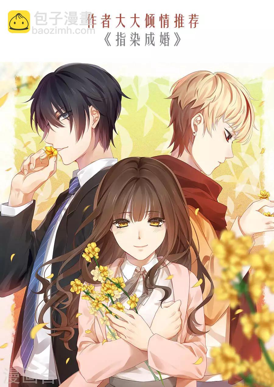 第165话 合欢散-第165话