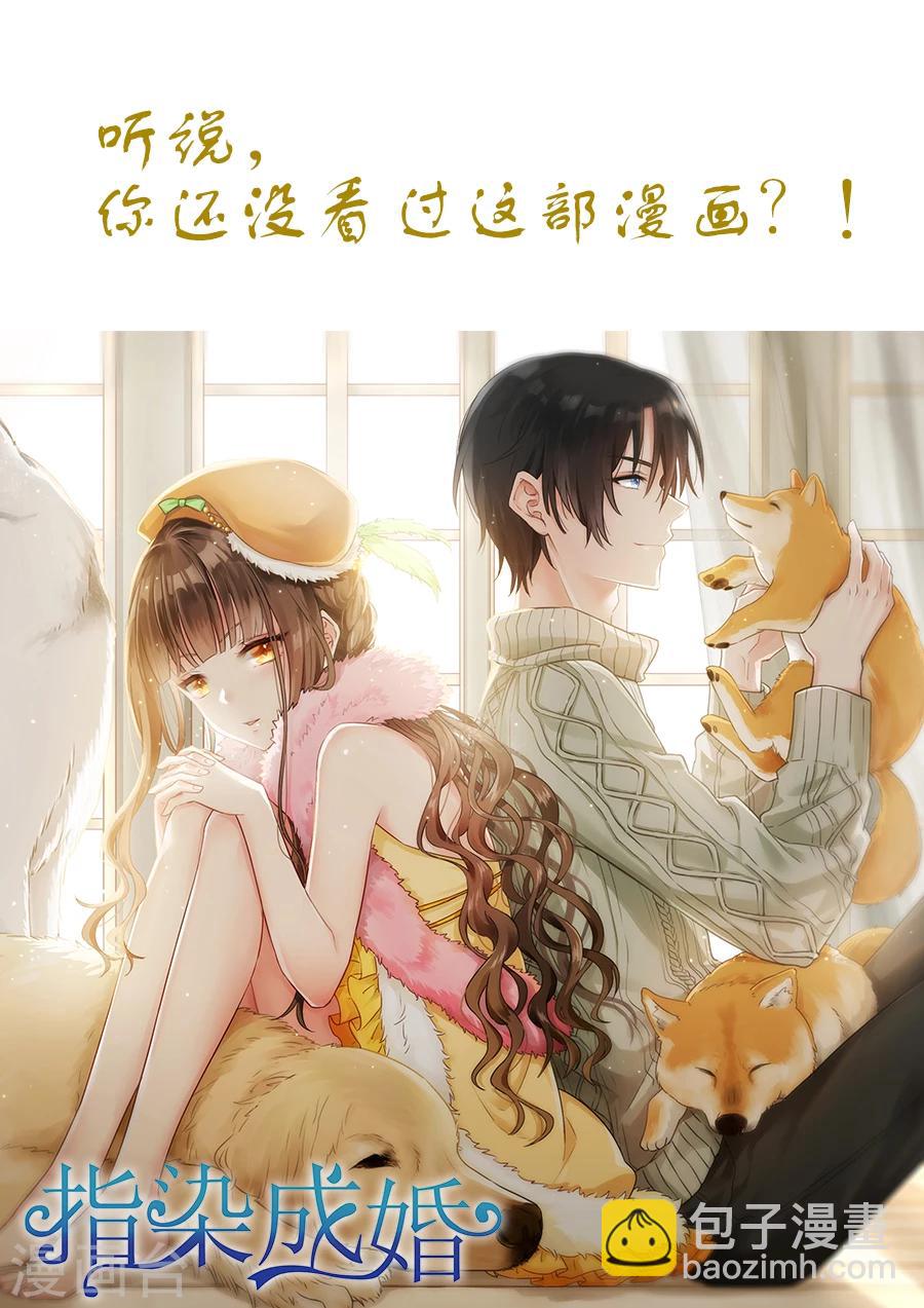 第169话 你不会死-第169话