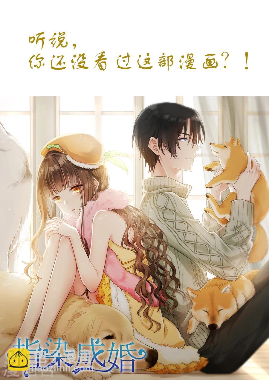 第171话 少年老成-第171话