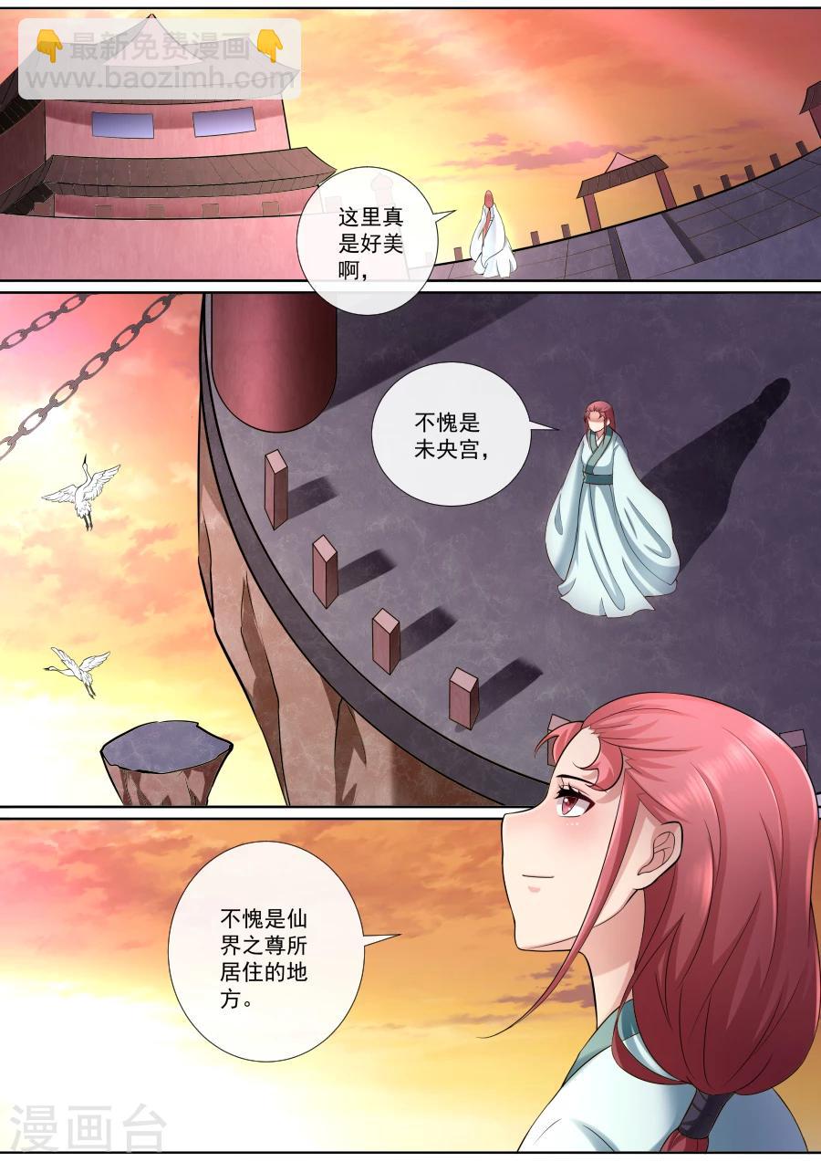 第171话 少年老成-第171话