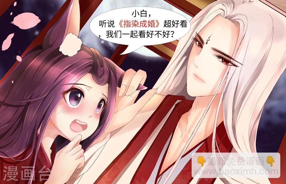 第171话 少年老成-第171话