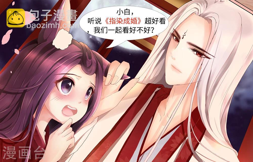 第173话 手下留情-第173话