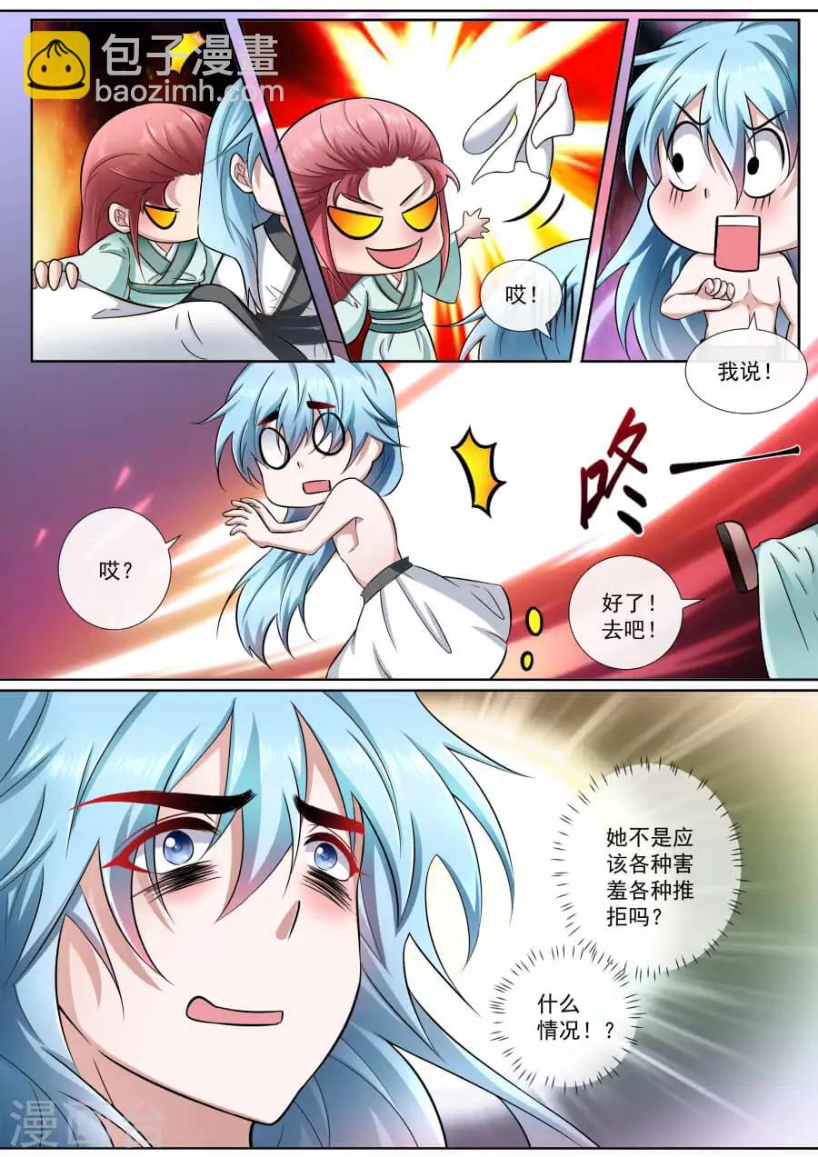 第179话 我长大了-第179话