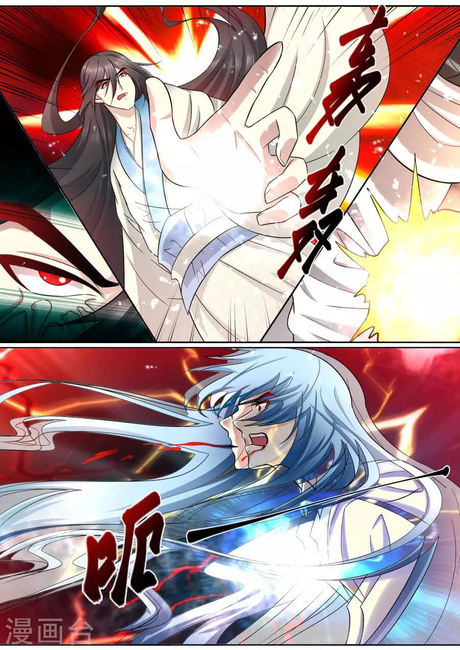 第181话 尊上暴怒-第181话