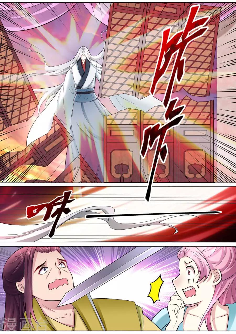 第183话 临别绝笔-第183话