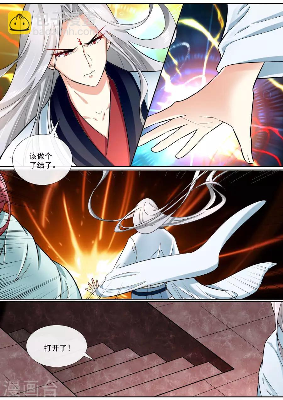 第185话 划破这张脸-第185话