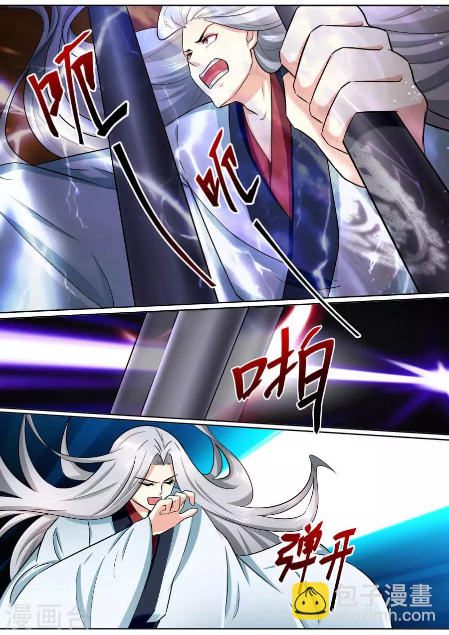 第185话 划破这张脸-第185话