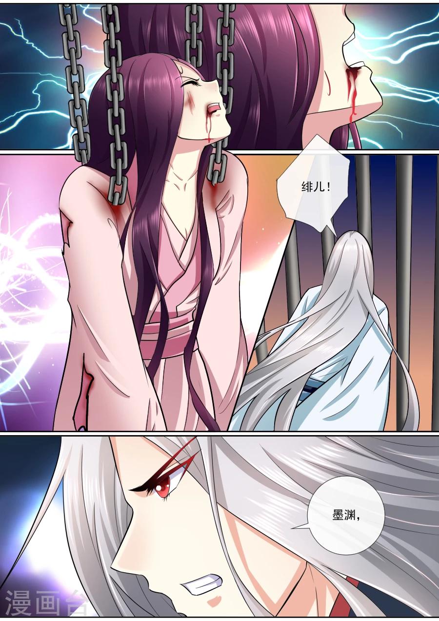 第187话 死生契阔-第187话