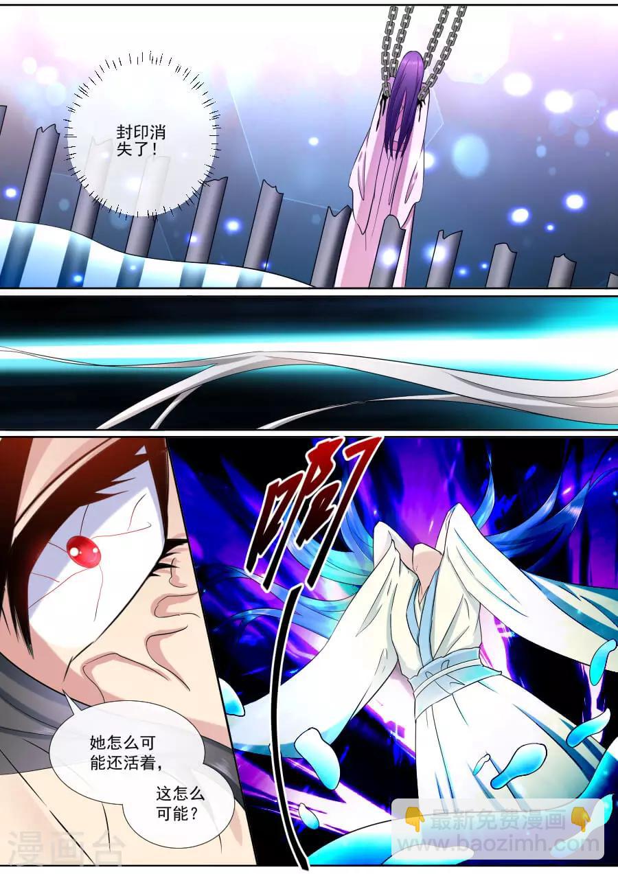 第187话 死生契阔-第187话