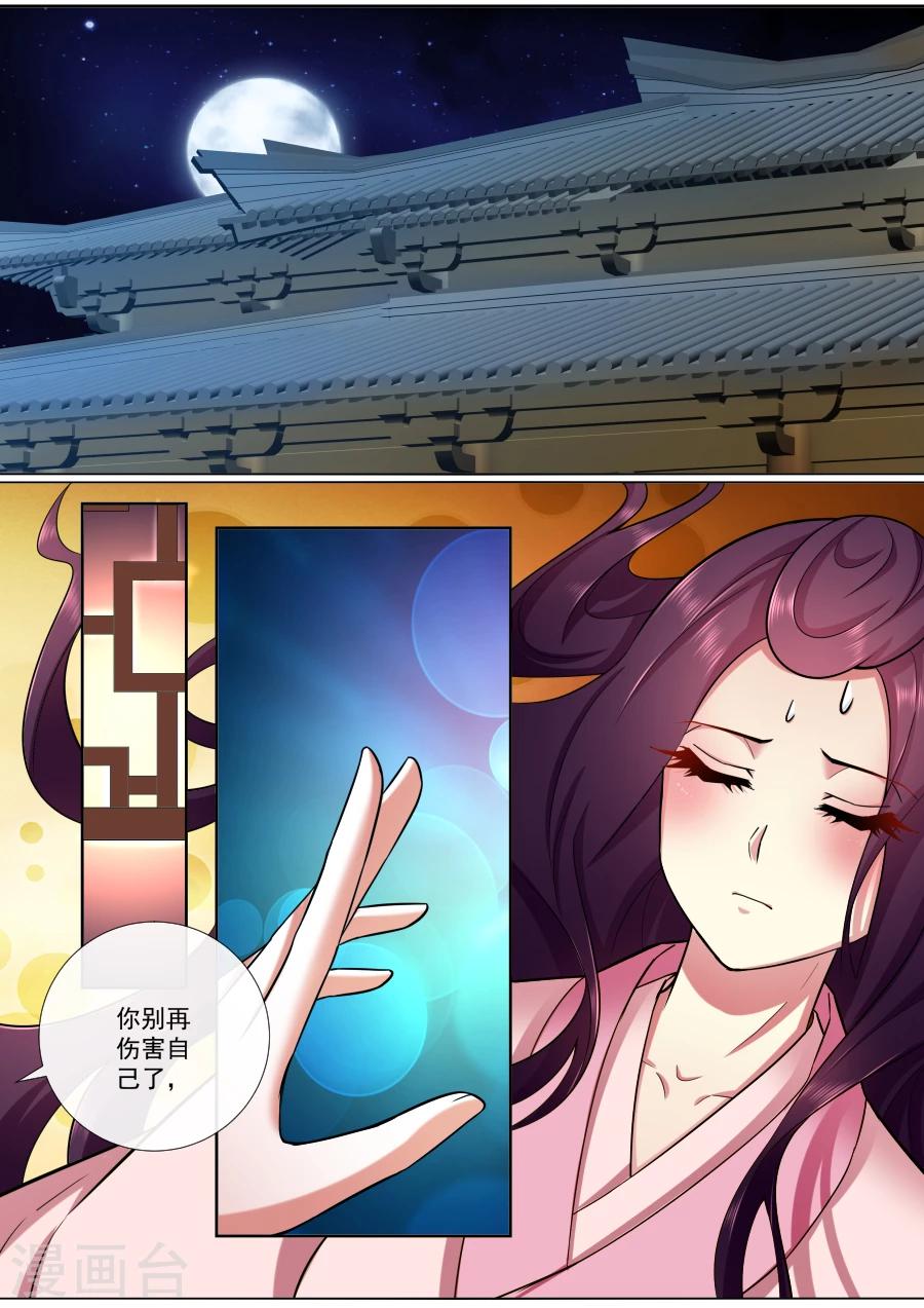 第189话 绯儿，我们回家！-第189话