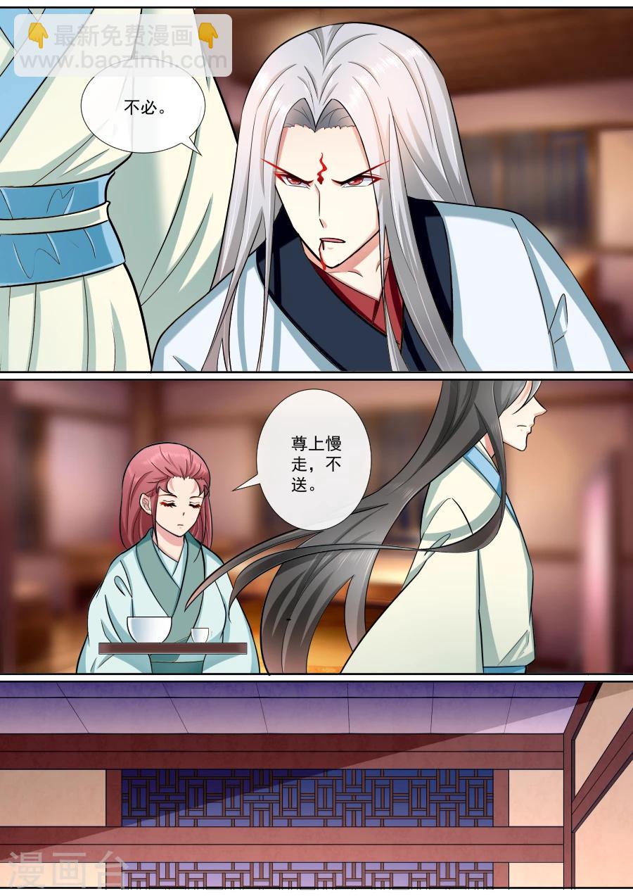 第191话 穿越而来-第191话