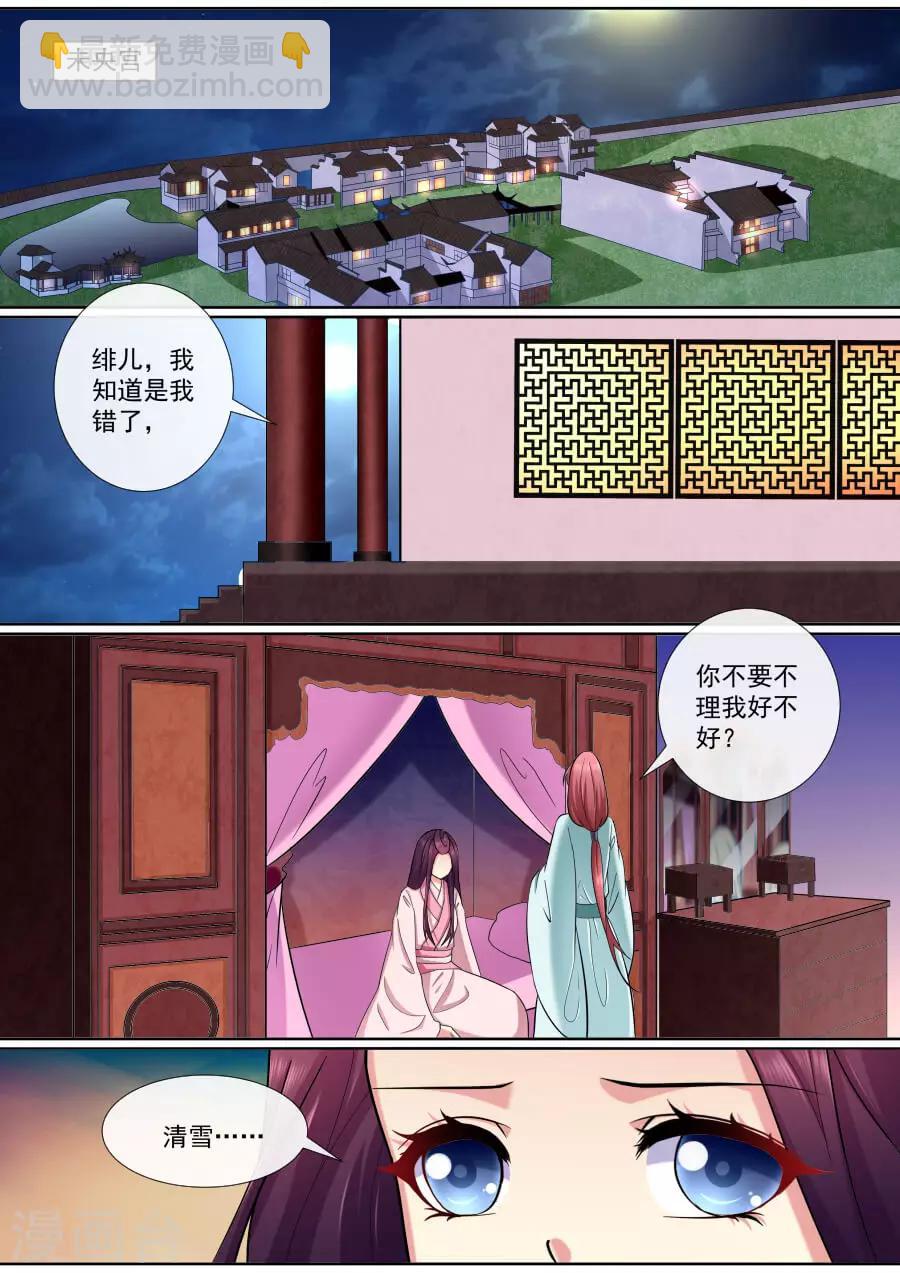 最终话 重新开始-第197话