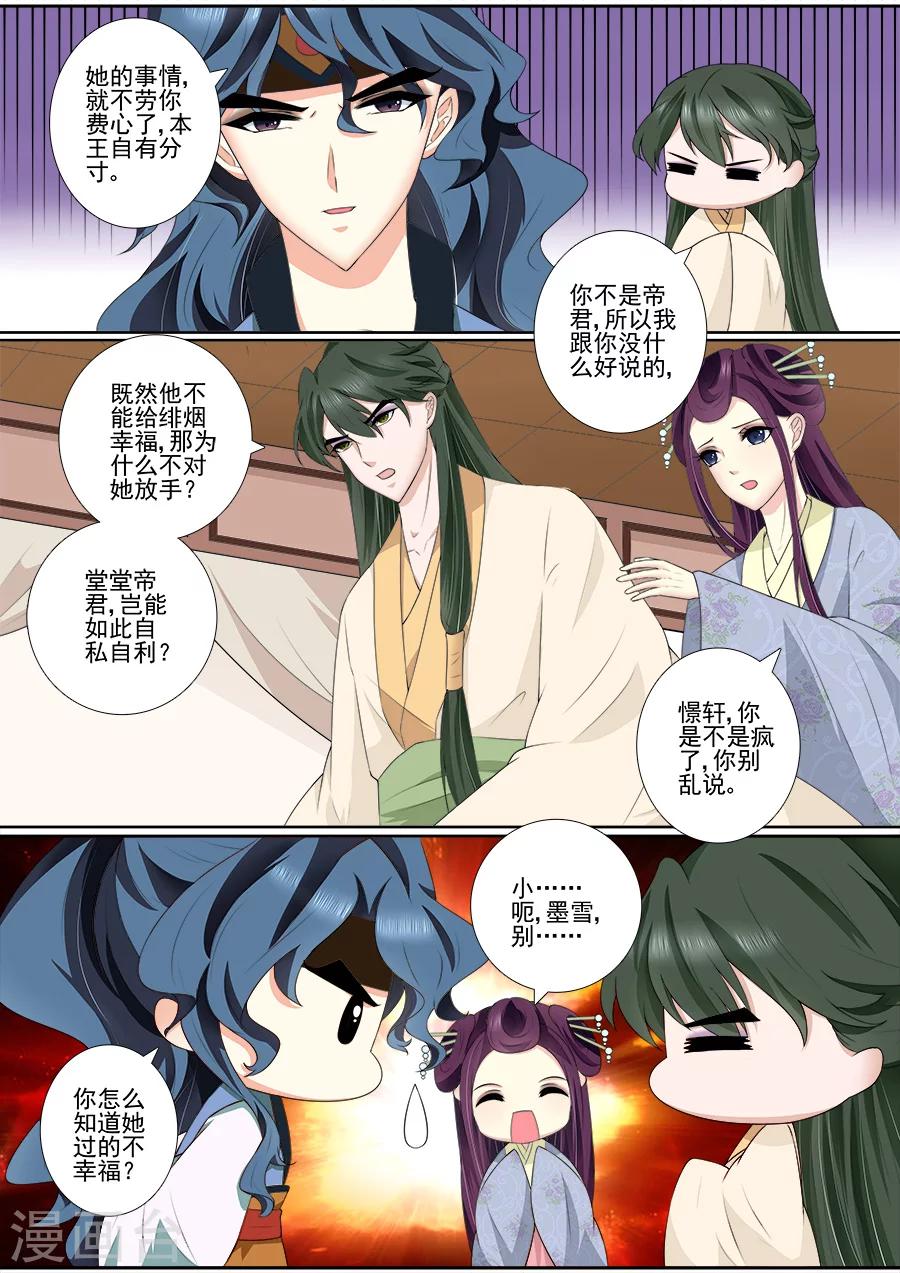 第63话 咳咳！-第63话
