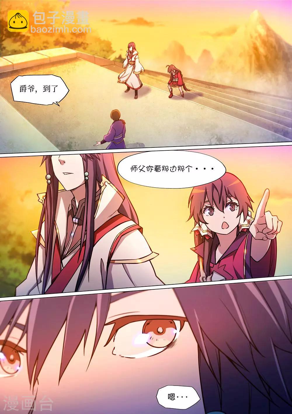 🍟萬古劍神 第48话 紫炎宗 第19页