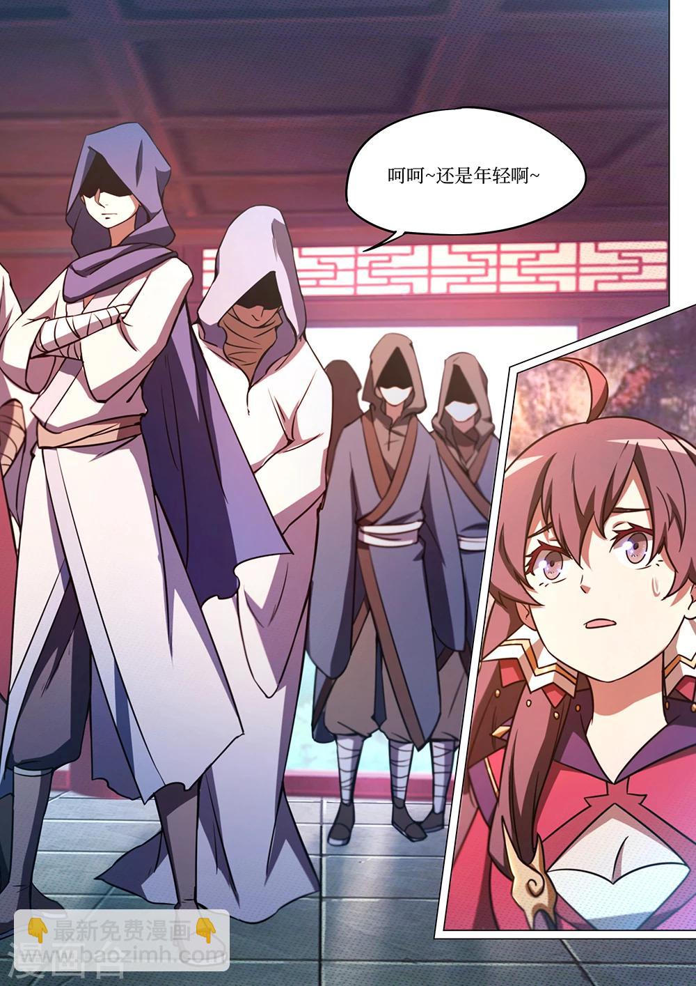 🍟萬古劍神 第57话 还是要打 第21页