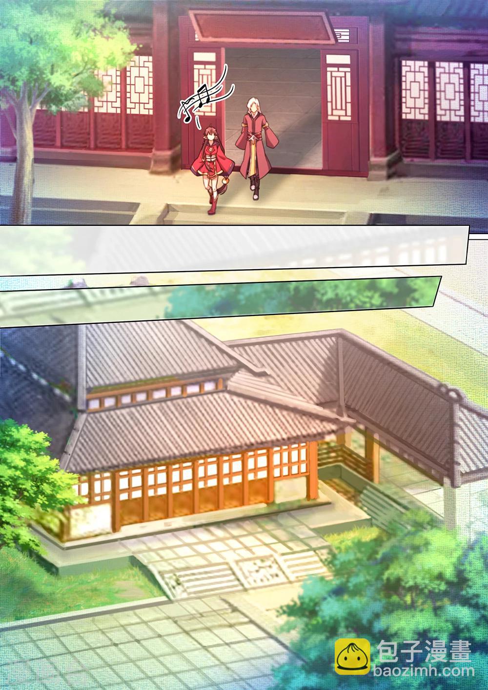 🍟萬古劍神 第59话 上古传承？！ 第9页