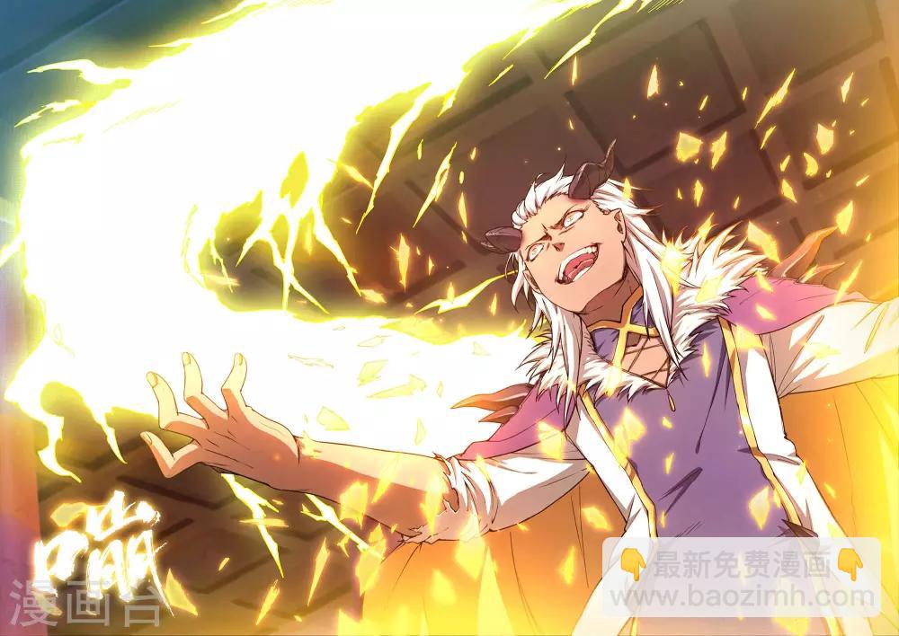 🍟萬古劍神 第62话 一剑破甲 第19页