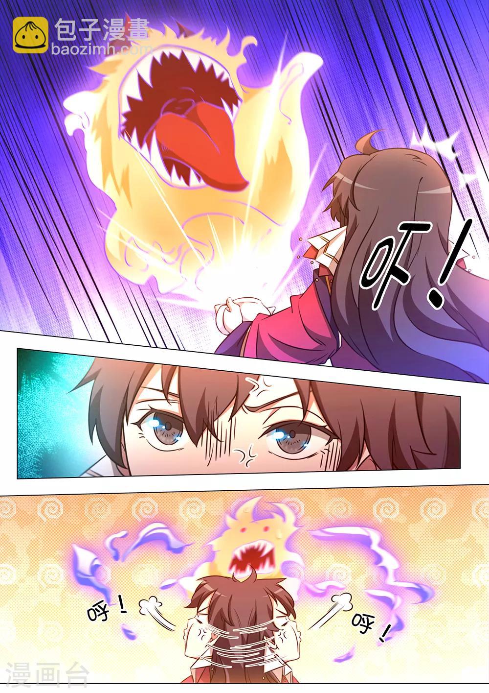 🍟萬古劍神 第85话 拜月窟亡 第14页