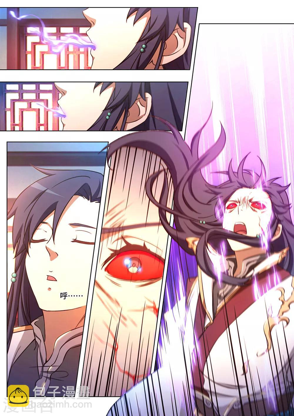 🍟萬古劍神 第85话 拜月窟亡 第17页
