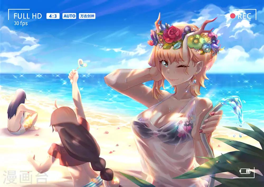 🍟萬古劍神 第87话 十二剑楼少主 第1页