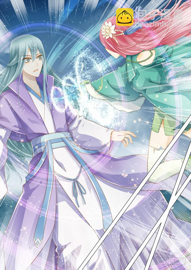 1 BOSS苏青玉首杀达成！-第1话