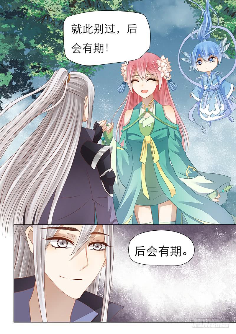 15 别离-第15话