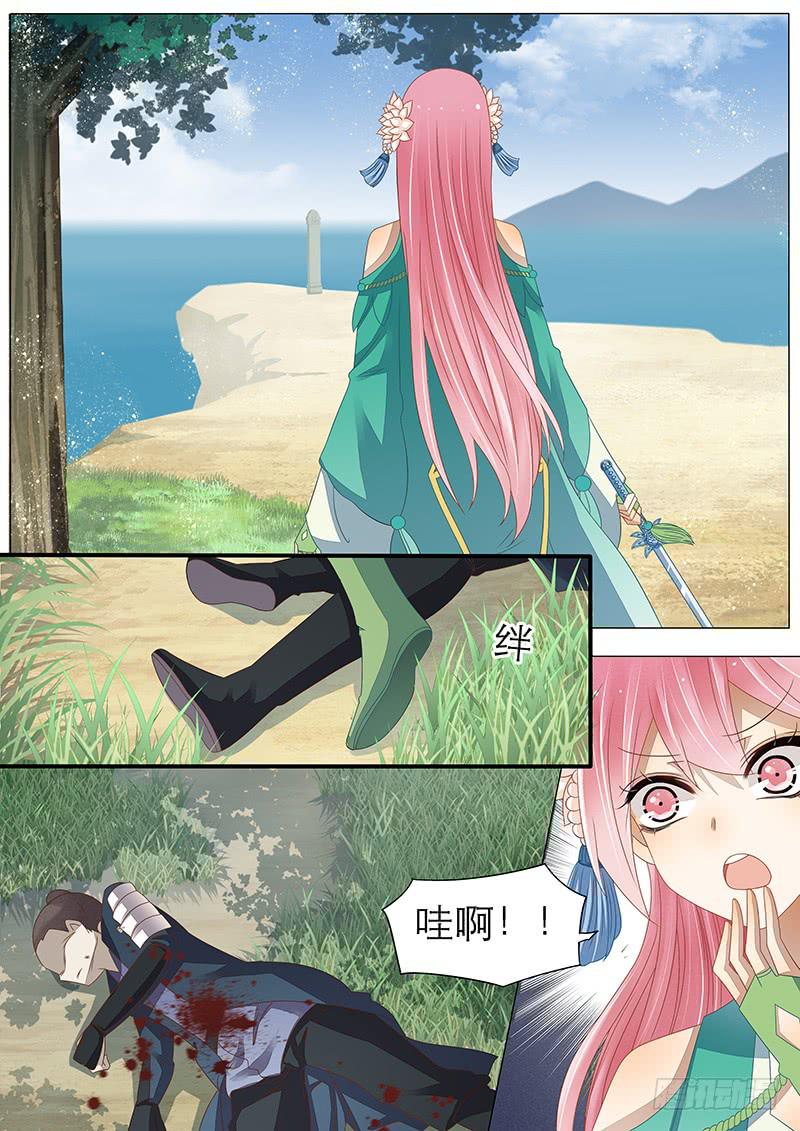 27 后山-第27话