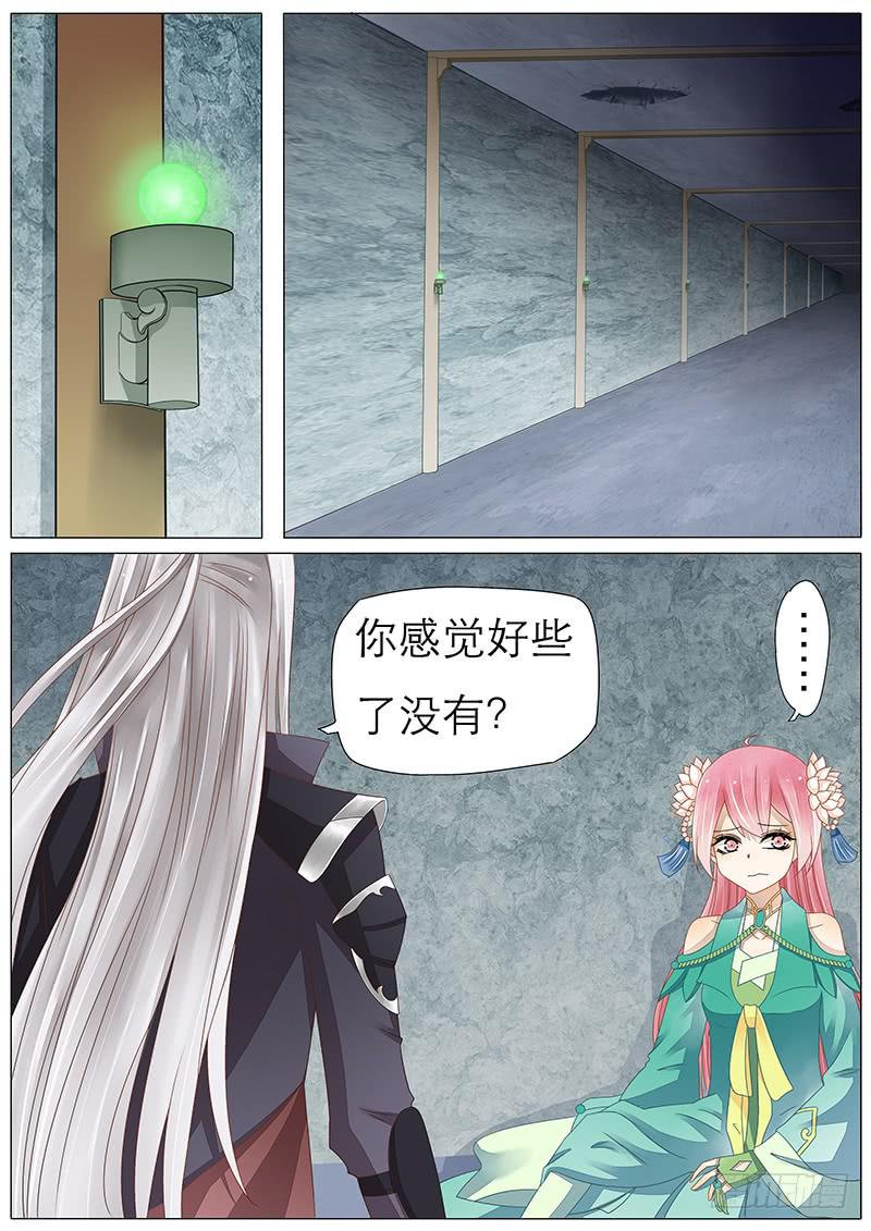 31 这种事我早就习惯了!-第31话