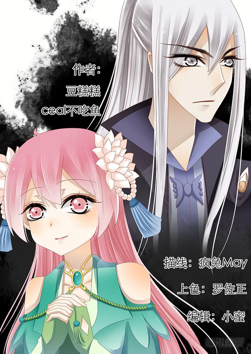 啪叽！-第35话