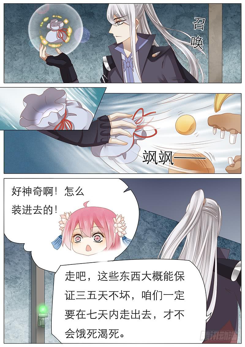 啪叽！-第35话