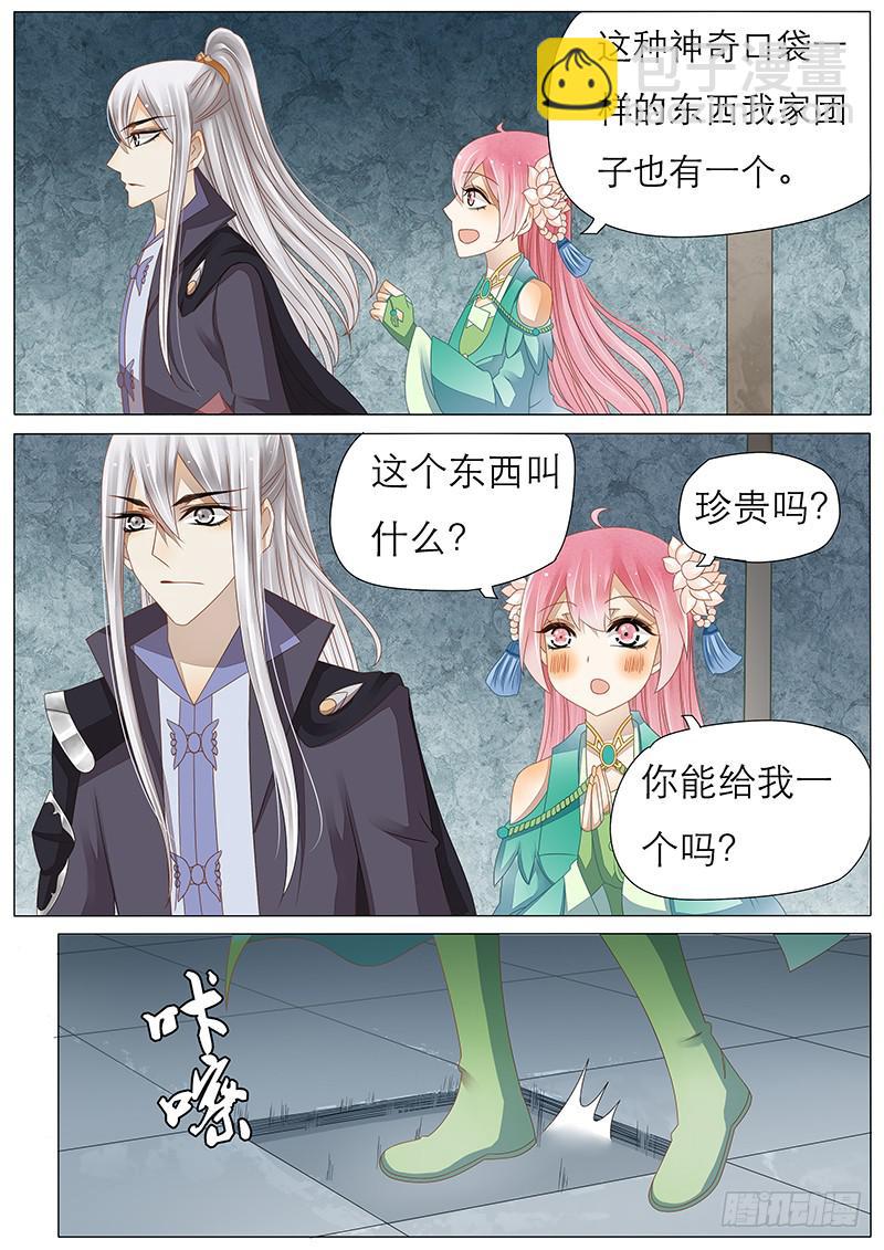 啪叽！-第35话