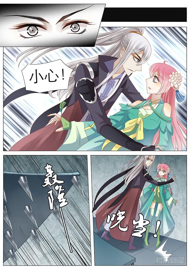 啪叽！-第35话