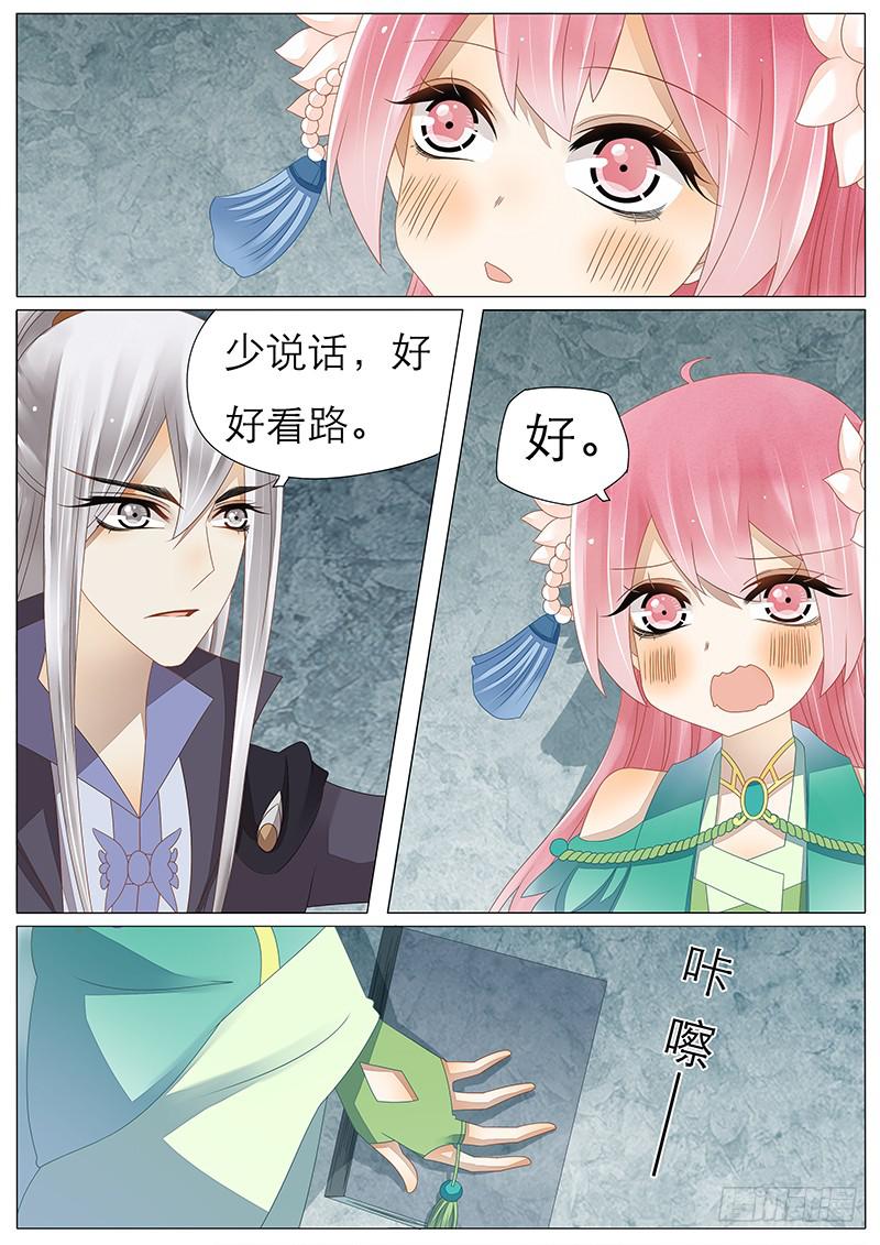 啪叽！-第35话