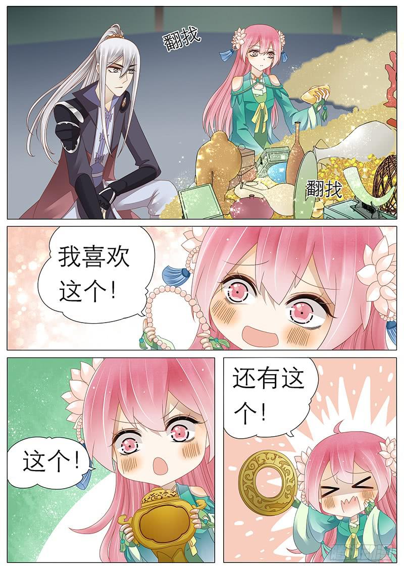 37 好多好多宝藏！-第37话