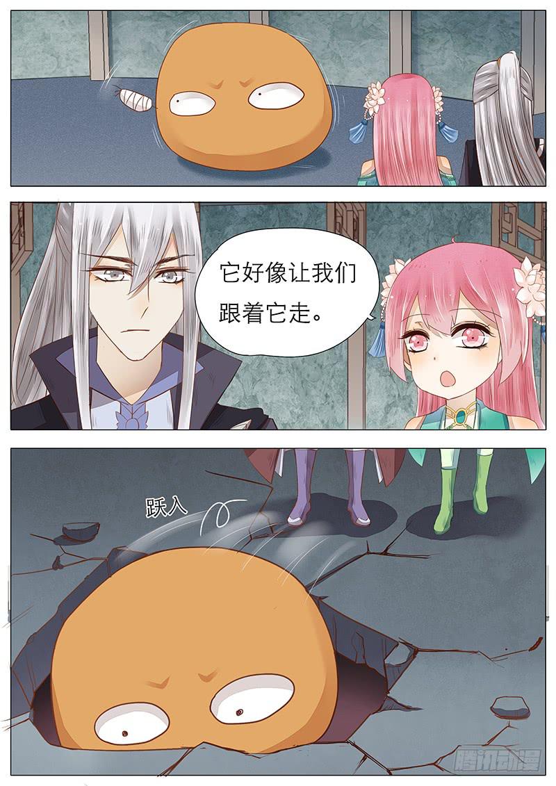 41 独孤岳的卧室-第41话
