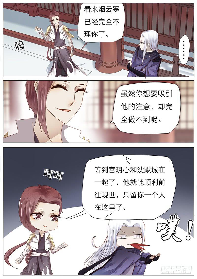 43 订婚告示-第43话