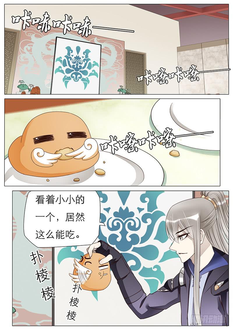 57 独自的旅程-第57话